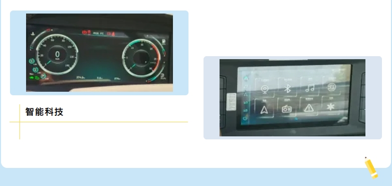 亮眼!东风天龙赚钱“数”实不戳~ - 第2张 - 提加商用车网 亮眼!东风天龙赚钱“数”实不戳~ - 第2张