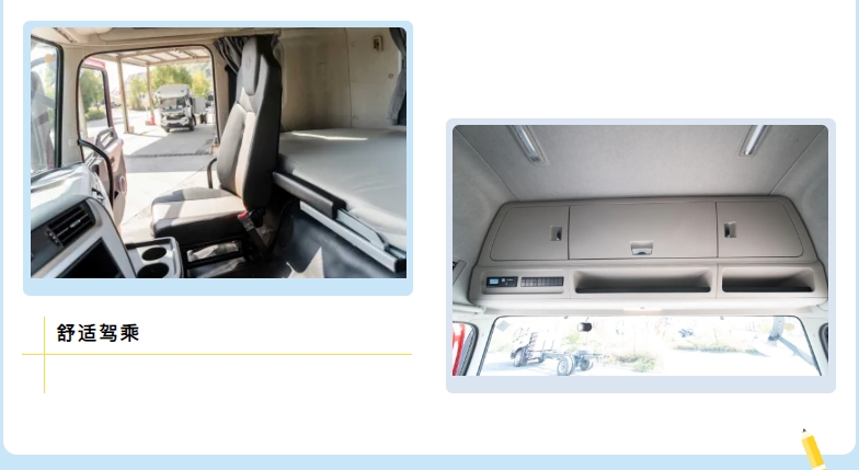 亮眼!东风天龙赚钱“数”实不戳~ - 第3张 - 提加商用车网 亮眼!东风天龙赚钱“数”实不戳~ - 第3张