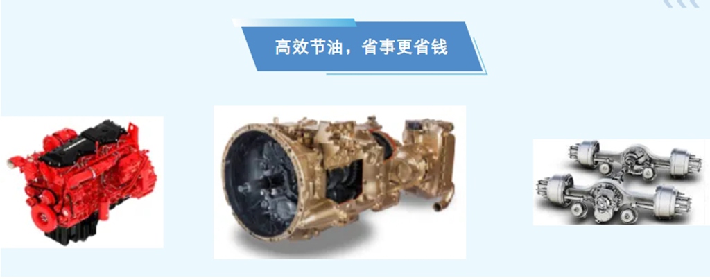 探秘卡友致富搭子,争当人生“盈”家! - 第2张 - 提加商用车网 探秘卡友致富搭子,争当人生“盈”家! - 第2张