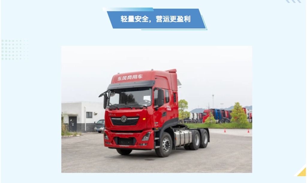 探秘卡友致富搭子,争当人生“盈”家! - 第3张 - 提加商用车网 探秘卡友致富搭子,争当人生“盈”家! - 第3张