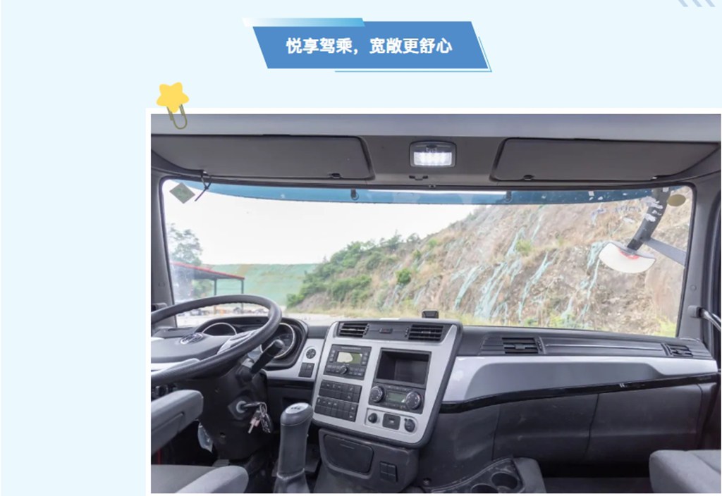 探秘卡友致富搭子,争当人生“盈”家! - 第4张 - 提加商用车网 探秘卡友致富搭子,争当人生“盈”家! - 第4张