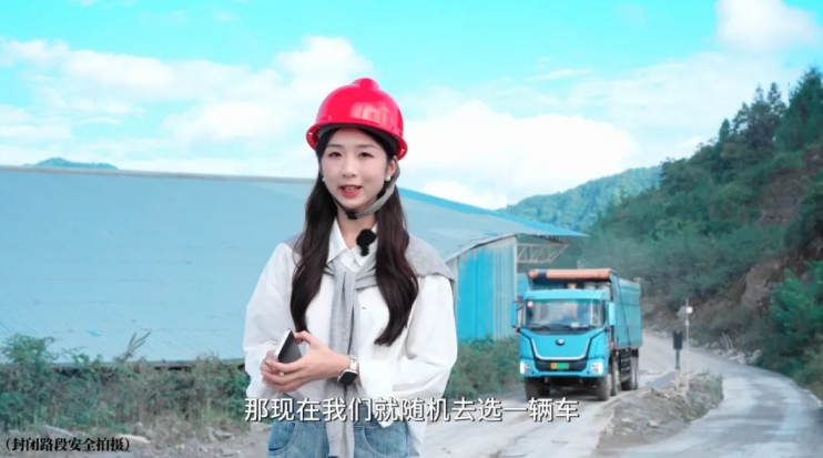 探秘恩施矿山:纯电自卸车如何上演“永动机”般的续航奇迹 - 第2张 - 提加商用车网 探秘恩施矿山:纯电自卸车如何上演“永动机”般的续航奇迹 - 第2张