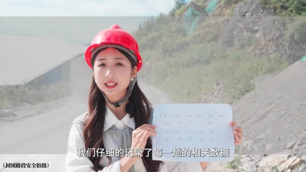 探秘恩施矿山:纯电自卸车如何上演“永动机”般的续航奇迹 - 第4张 - 提加商用车网 探秘恩施矿山:纯电自卸车如何上演“永动机”般的续航奇迹 - 第4张