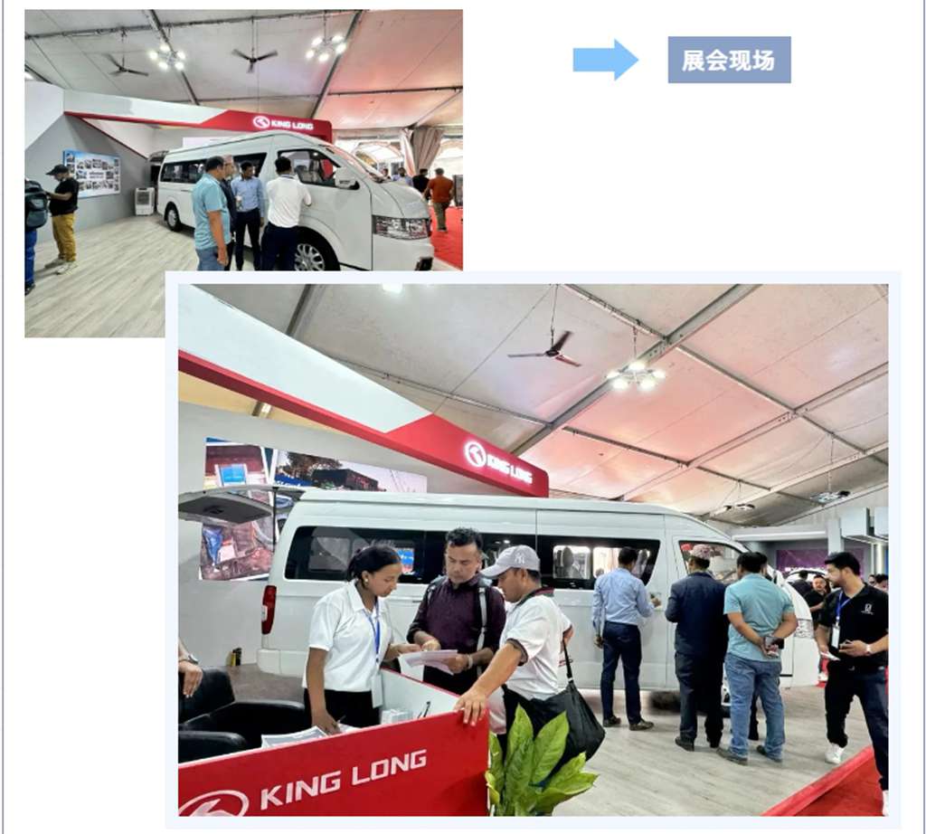 携手尼泊尔,金龙推动电动化新篇章 - 第2张 - 提加商用车网 携手尼泊尔,金龙推动电动化新篇章 - 第2张