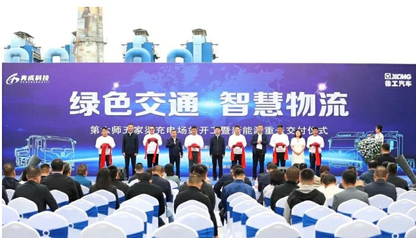 脱碳“换”绿进行时!徐工新能源重卡批量交付西北 - 第3张 - 提加商用车网 脱碳“换”绿进行时!徐工新能源重卡批量交付西北 - 第3张