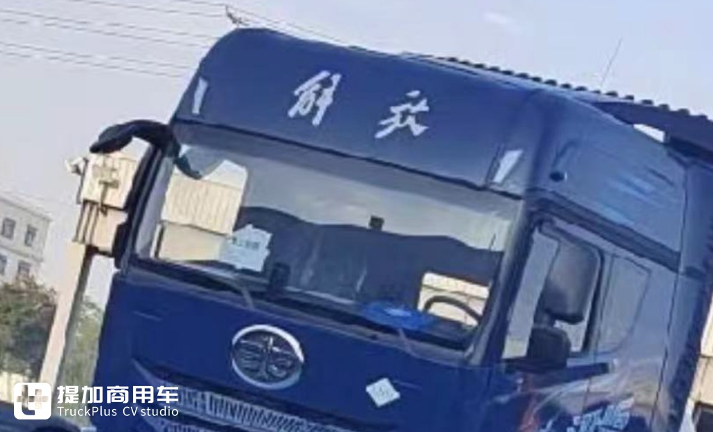 全新格栅和大灯，驾驶室整体框架未变样，新一代解放JH6来袭？