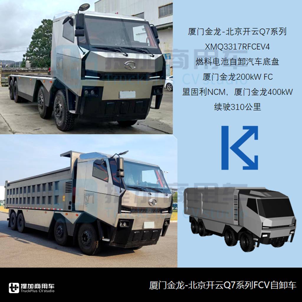国内首款科幻机甲风自卸来袭,欧曼银河9/7/5系同时上新,工信部第388批N类重型货车新车公示概述 - 第3张 - 提加商用车网 国内首款科幻机甲风自卸来袭,欧曼银河9/7/5系同时上新,工信部第388批N类重型货车新车公示概述 - 第3张