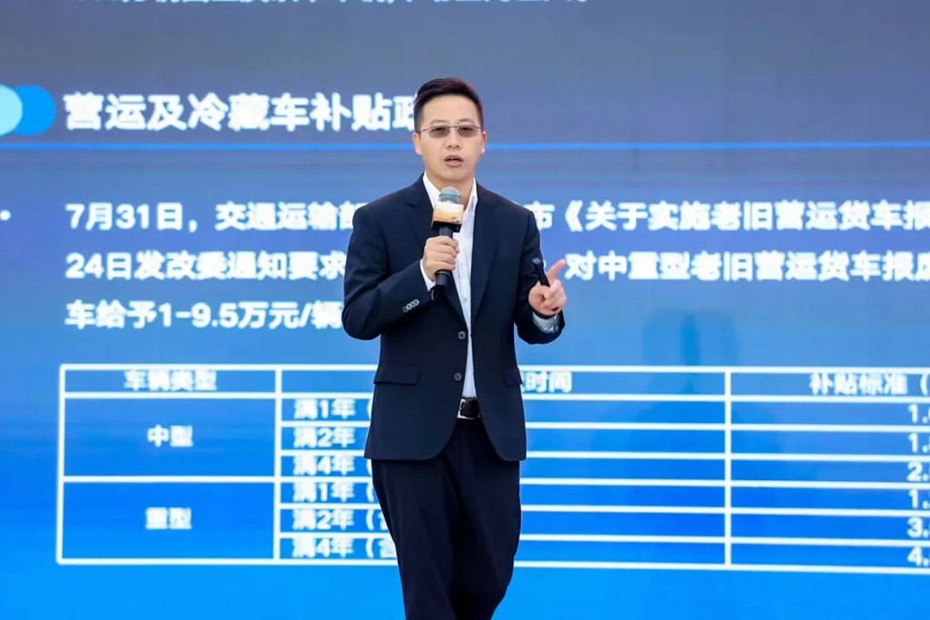 “起飞”新征程!奇瑞零米湘鄂区域上市订车430台! - 第4张 - 提加商用车网 “起飞”新征程!奇瑞零米湘鄂区域上市订车430台! - 第4张