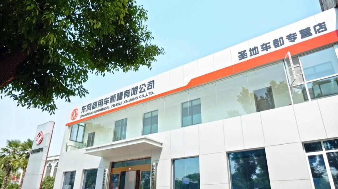 专访圣地车都总经理:选择始于品质,合作共赢未来! - 第2张 - 提加商用车网 专访圣地车都总经理:选择始于品质,合作共赢未来! - 第2张