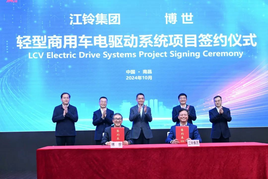 江铃集团与博世签署合资协议 - 第2张 - 提加商用车网 江铃集团与博世签署合资协议 - 第2张