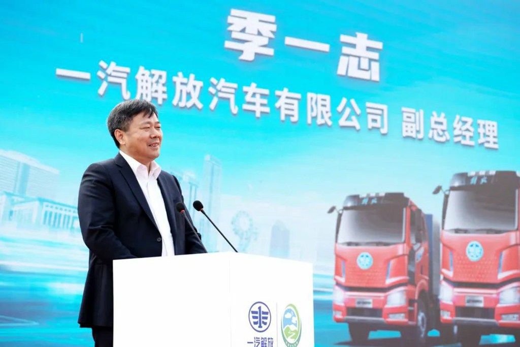 一汽解放新能源京津冀大区实现千辆突破 - 第2张 - 提加商用车网 一汽解放新能源京津冀大区实现千辆突破 - 第2张