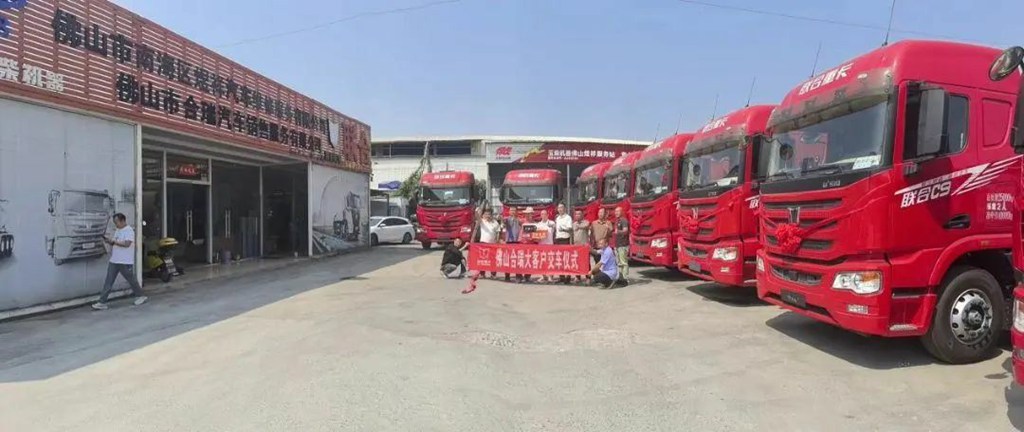 比挣钱更赚钱 联合重卡批量交付佛山用户 - 第2张 - 提加商用车网 比挣钱更赚钱 联合重卡批量交付佛山用户 - 第2张