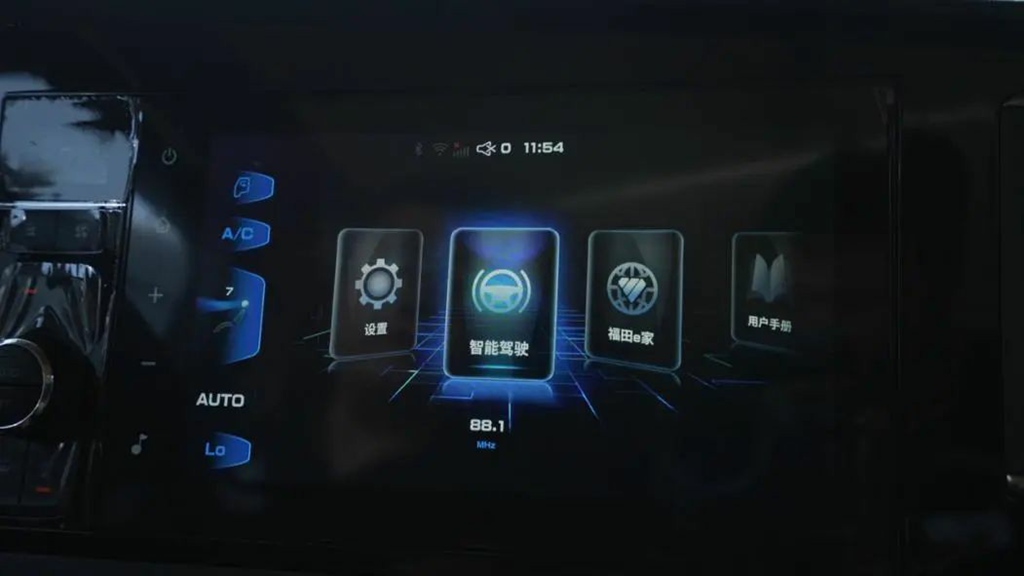 福田欧曼银河9:重新定义智能重卡新标准 - 第2张 - 提加商用车网 福田欧曼银河9:重新定义智能重卡新标准 - 第2张