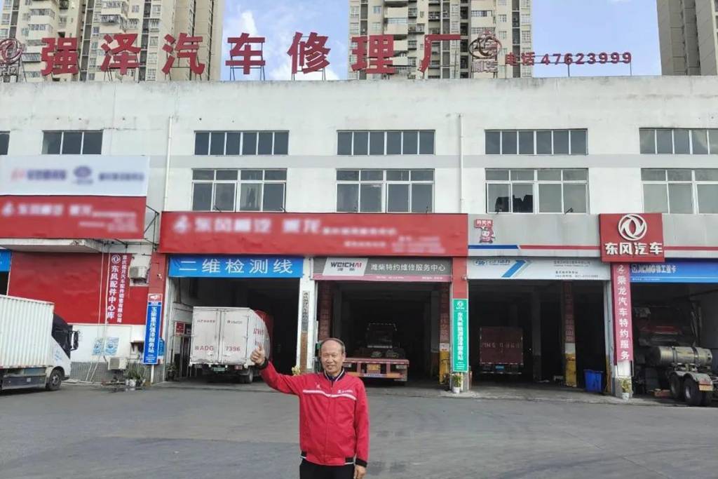 服务之星 | 李祖良:守初心不变 谱东风华章 - 第2张 - 提加商用车网 服务之星 | 李祖良:守初心不变 谱东风华章 - 第2张