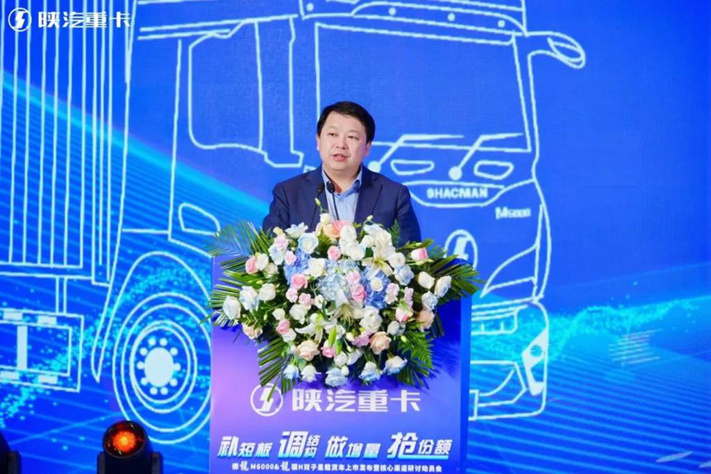 【品牌自信 突破引领】德龙M6000&龙骥H双子星载货车上市交付&渠道研讨动员会成功召开 - 第2张 - 提加商用车网 【品牌自信 突破引领】德龙M6000&龙骥H双子星载货车上市交付&渠道研讨动员会成功召开 - 第2张