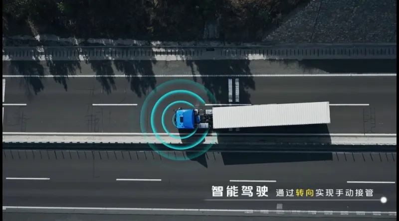 福田智能重卡抵达物流最前线 给干线物流带来不一样的震撼 - 第3张