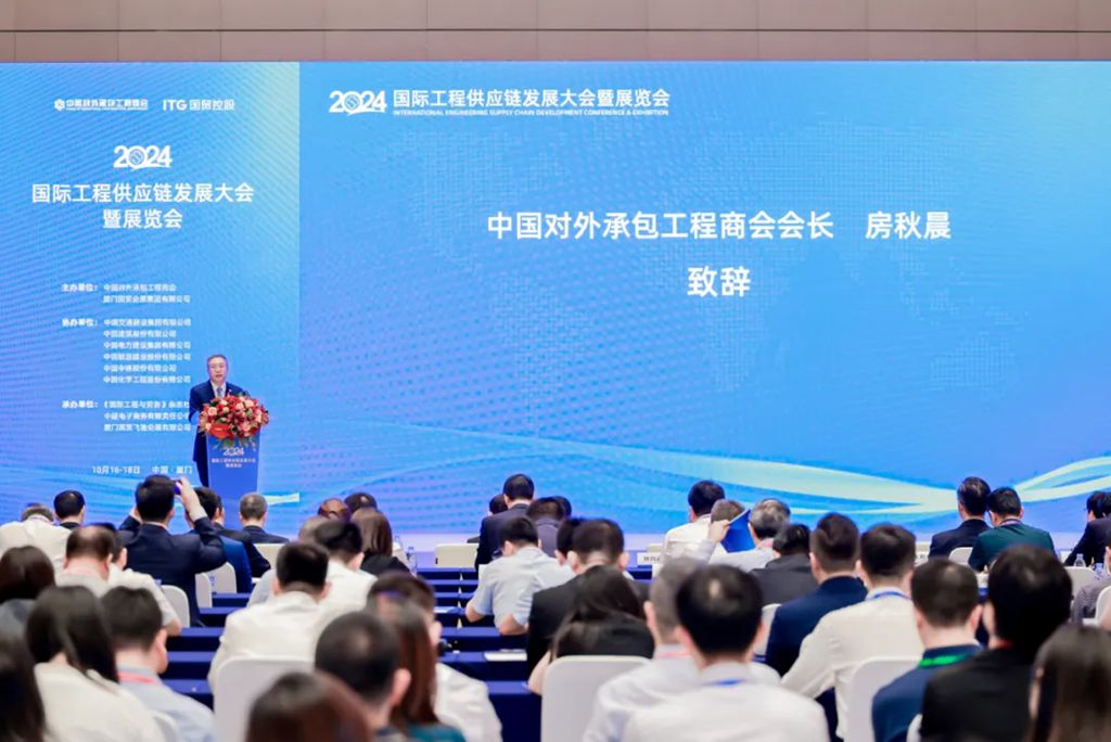助力央企出海!玉柴智造亮相2024国际工程供应链发展大会 - 第4张 - 提加商用车网 助力央企出海!玉柴智造亮相2024国际工程供应链发展大会 - 第4张