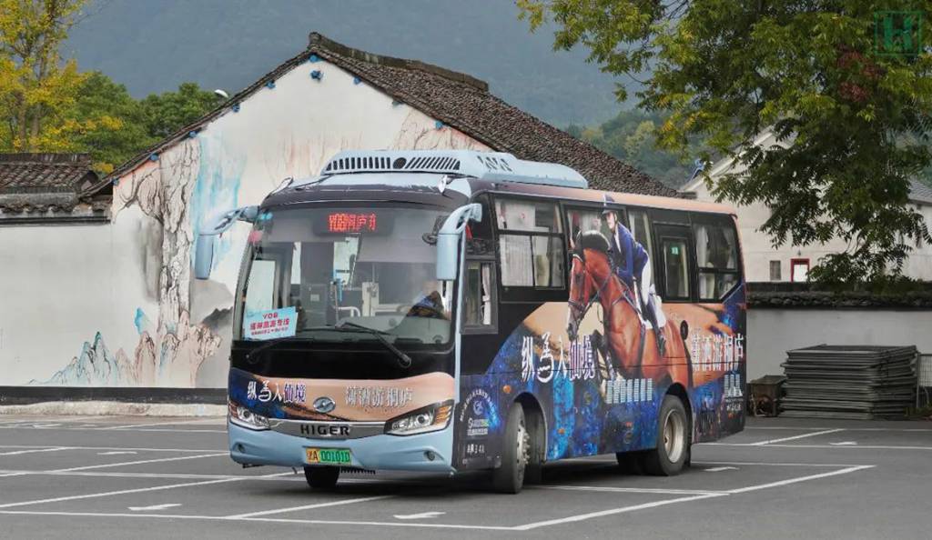 与苏州金龙一起打卡 | 纵马入仙境，潇洒游桐庐！ - 第1张