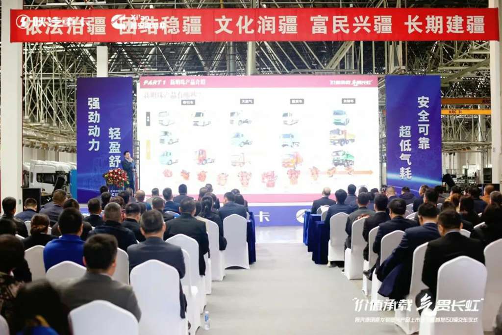 突破疆域 力量重塑丨陕汽康明斯龙骐燃气重卡焕新上市,剑指四方 - 第2张 - 提加商用车网 突破疆域 力量重塑丨陕汽康明斯龙骐燃气重卡焕新上市,剑指四方 - 第2张