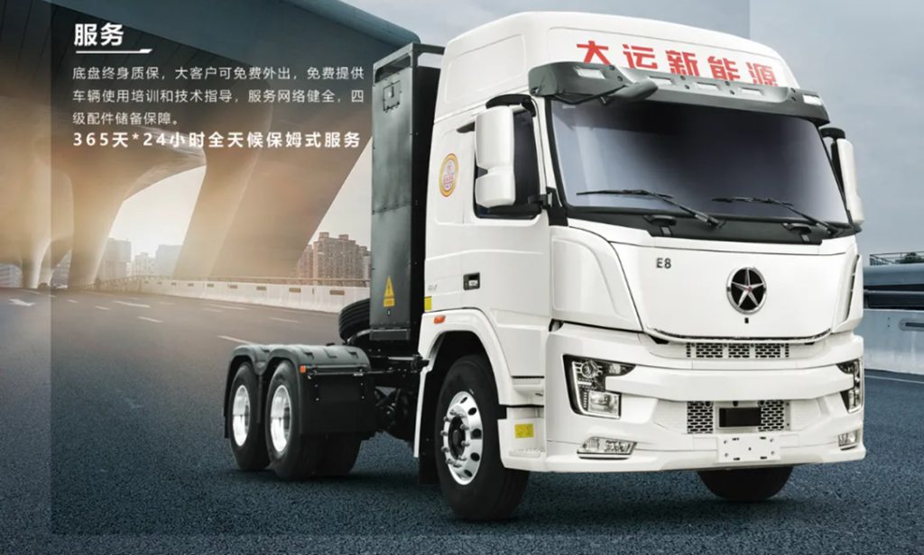 【名车品鉴】80、90后成为重卡主力军,新能源重卡更受青睐! - 第4张 - 提加商用车网 【名车品鉴】80、90后成为重卡主力军,新能源重卡更受青睐! - 第4张