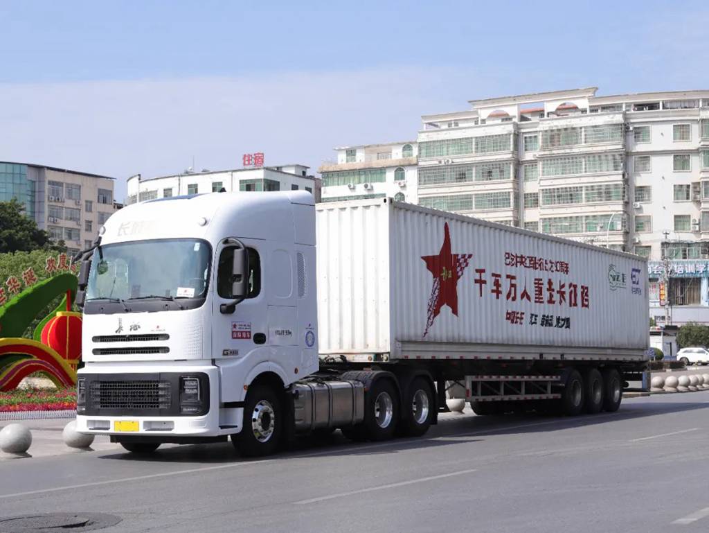 以科技致敬长征精神, 长城商用车亮相中国长征•汽车拉力赛 - 第1张