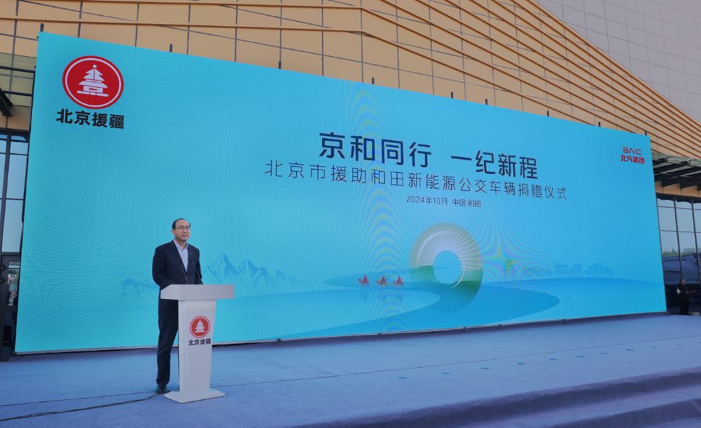 北汽福田助力新疆和田地区开启“绿色+智慧”公交出行新时代 - 第2张