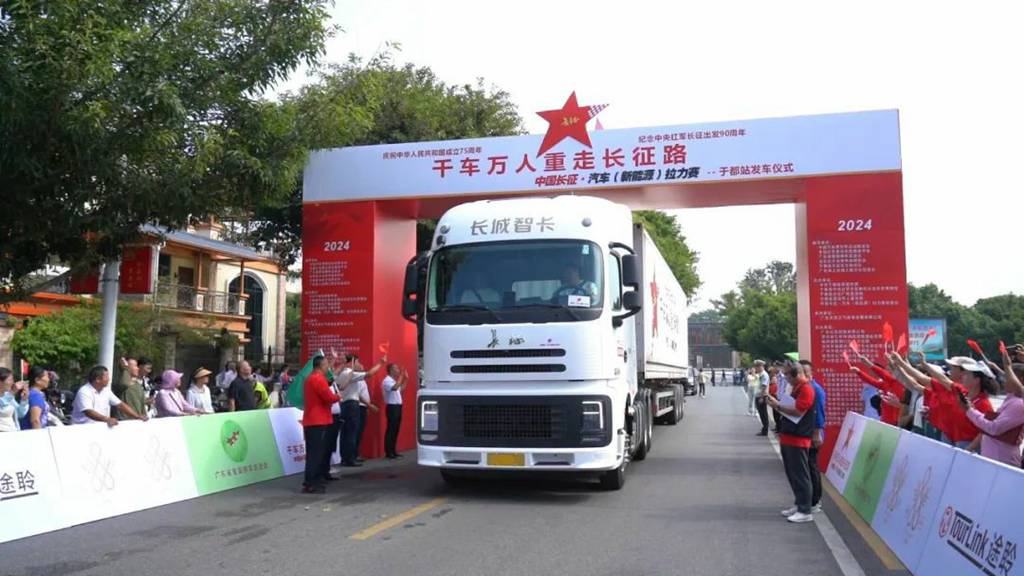 以科技致敬长征精神, 长城商用车亮相中国长征•汽车拉力赛 - 第4张