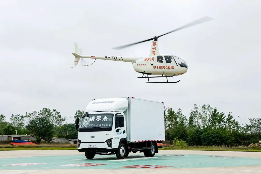“起飞”新征程!奇瑞零米湘鄂区域上市订车430台! - 第1张 - 提加商用车网 “起飞”新征程!奇瑞零米湘鄂区域上市订车430台! - 第1张