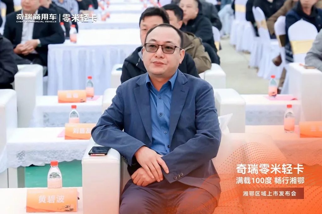 “起飞”新征程!奇瑞零米湘鄂区域上市订车430台! - 第3张 - 提加商用车网 “起飞”新征程!奇瑞零米湘鄂区域上市订车430台! - 第3张