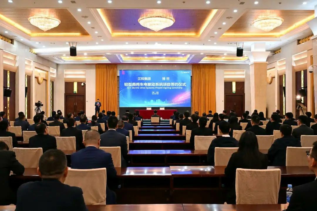 江铃集团与博世签署合资协议 - 第1张 - 提加商用车网 江铃集团与博世签署合资协议 - 第1张