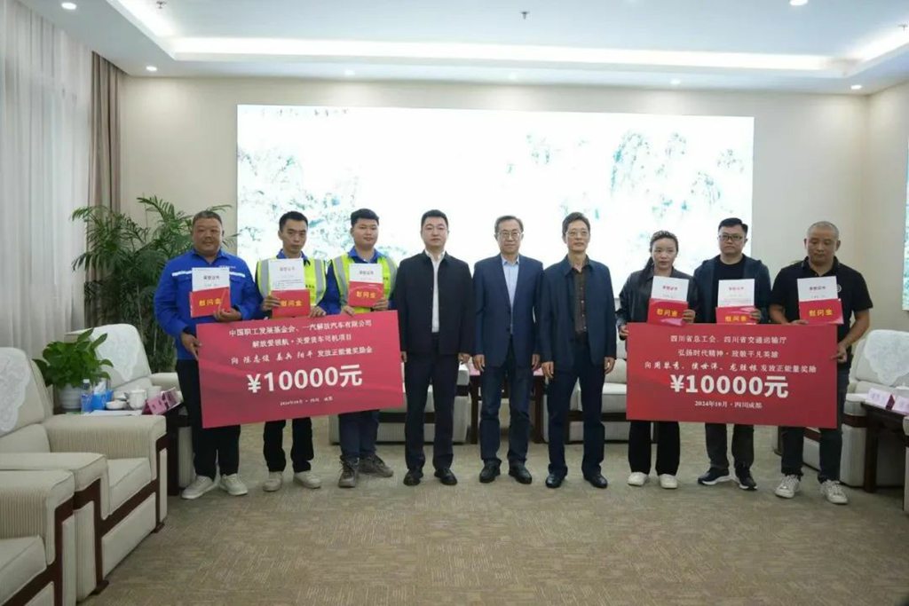 谢谢你们！危急关头6位英雄司机高速暖心行善举 - 第1张