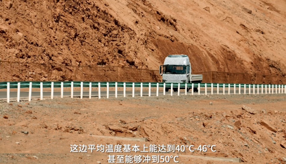 神秘选手现身“火洲”,徐工轻卡直面挑战 - 第1张 - 提加商用车网 神秘选手现身“火洲”,徐工轻卡直面挑战 - 第1张