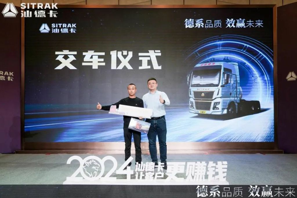 “节气专家”登陆平城!WP13NG 540大马力燃气车上市发布会大同站圆满落幕 - 第3张 - 提加商用车网 “节气专家”登陆平城!WP13NG 540大马力燃气车上市发布会大同站圆满落幕 - 第3张