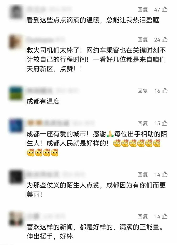 谢谢你们！危急关头6位英雄司机高速暖心行善举 - 第5张