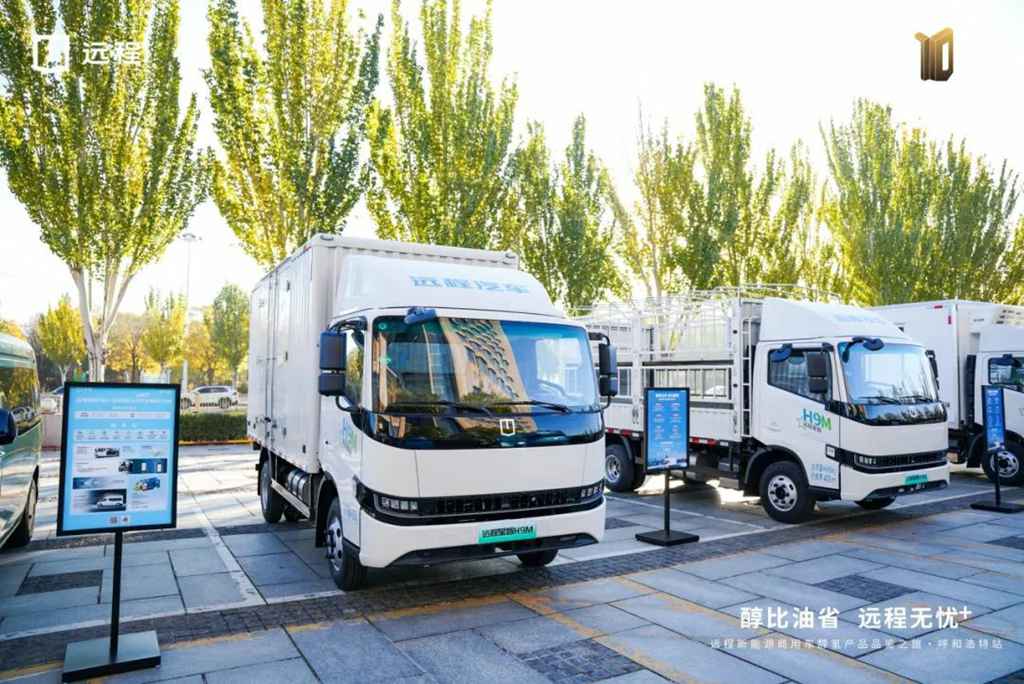 远程星智H9M正式亮相呼和浩特,打造新能源轻卡“智慧标杆” - 第3张 - 提加商用车网 远程星智H9M正式亮相呼和浩特,打造新能源轻卡“智慧标杆” - 第3张
