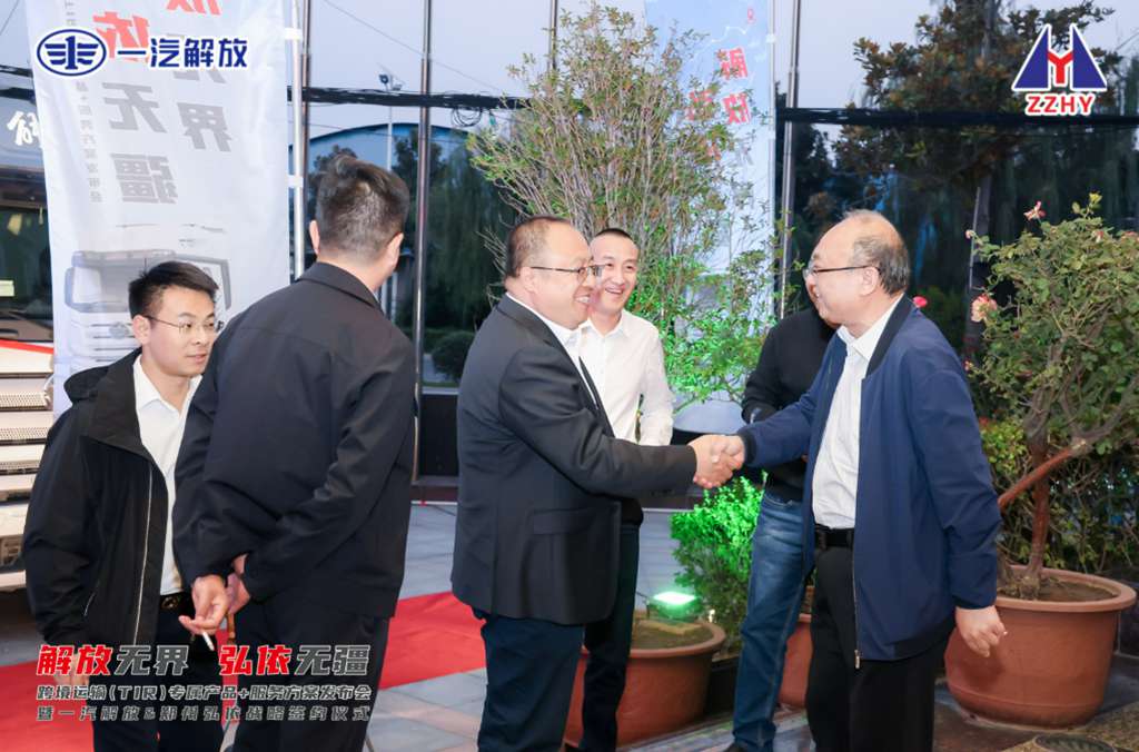 解放无界,弘依无疆 | 跨境运输产品+服务方案发布会暨一汽解放&郑州弘依战略签约仪式荣耀落幕 - 第3张 - 提加商用车网 解放无界,弘依无疆 | 跨境运输产品+服务方案发布会暨一汽解放&郑州弘依战略签约仪式荣耀落幕 - 第3张