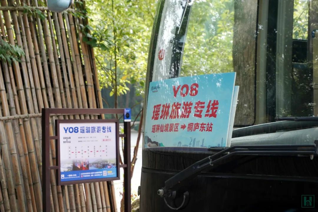 与苏州金龙一起打卡 | 纵马入仙境，潇洒游桐庐！ - 第3张