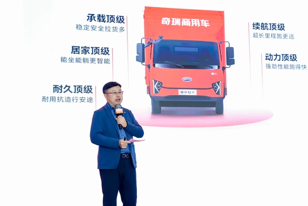 “起飞”新征程!奇瑞零米湘鄂区域上市订车430台! - 第5张 - 提加商用车网 “起飞”新征程!奇瑞零米湘鄂区域上市订车430台! - 第5张