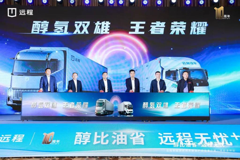 远程星智H9M正式亮相呼和浩特,打造新能源轻卡“智慧标杆” - 第1张 - 提加商用车网 远程星智H9M正式亮相呼和浩特,打造新能源轻卡“智慧标杆” - 第1张