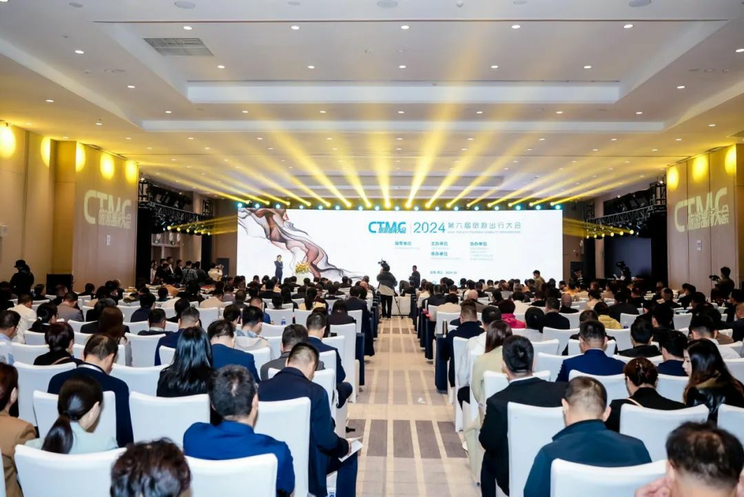 2024旅游出行大会:金旅两款精品亮相 引领运游融合新时代 - 第1张 - 提加商用车网 2024旅游出行大会:金旅两款精品亮相 引领运游融合新时代 - 第1张