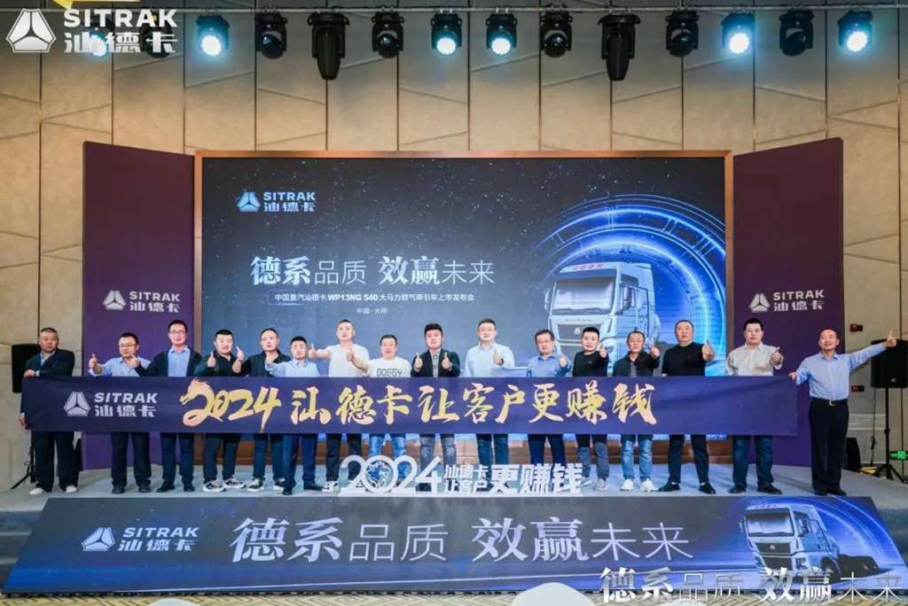 “节气专家”登陆平城!WP13NG 540大马力燃气车上市发布会大同站圆满落幕 - 第4张 - 提加商用车网 “节气专家”登陆平城!WP13NG 540大马力燃气车上市发布会大同站圆满落幕 - 第4张