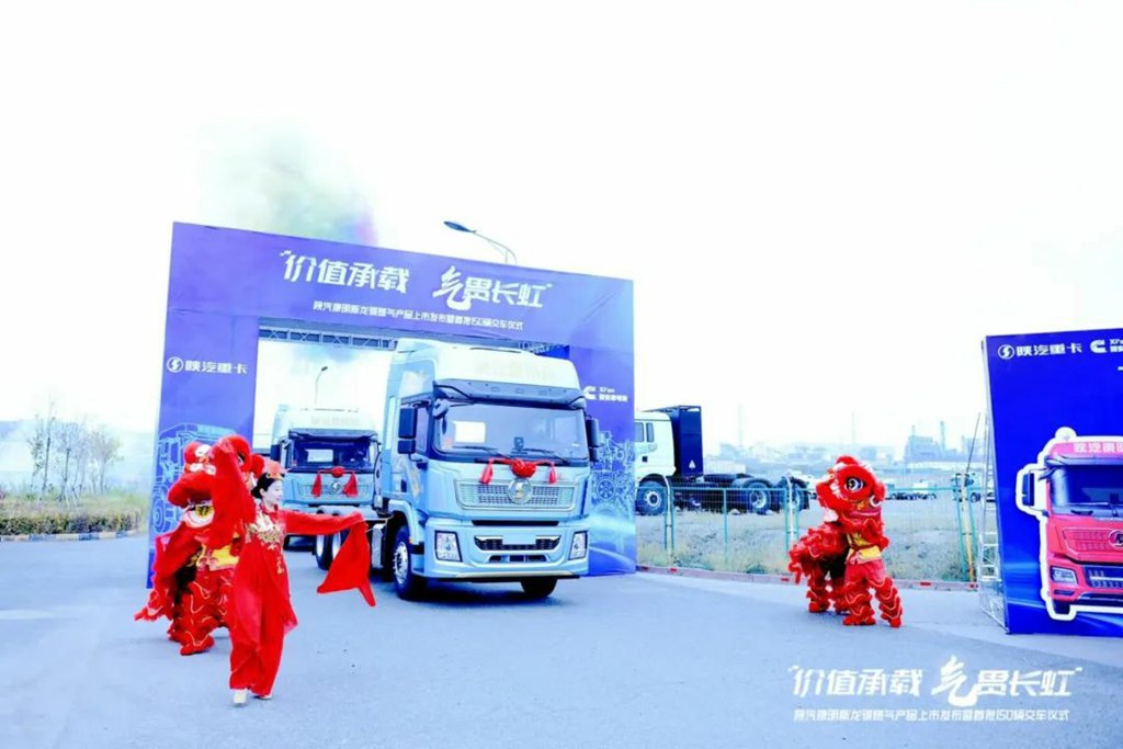 突破疆域 力量重塑丨陕汽康明斯龙骐燃气重卡焕新上市,剑指四方 - 第4张 - 提加商用车网 突破疆域 力量重塑丨陕汽康明斯龙骐燃气重卡焕新上市,剑指四方 - 第4张