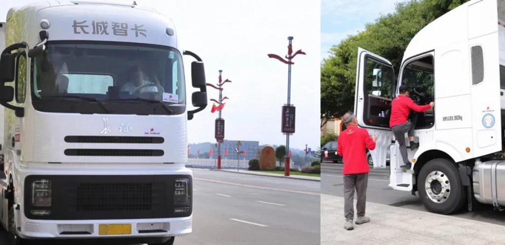 以科技致敬长征精神, 长城商用车亮相中国长征•汽车拉力赛 - 第3张