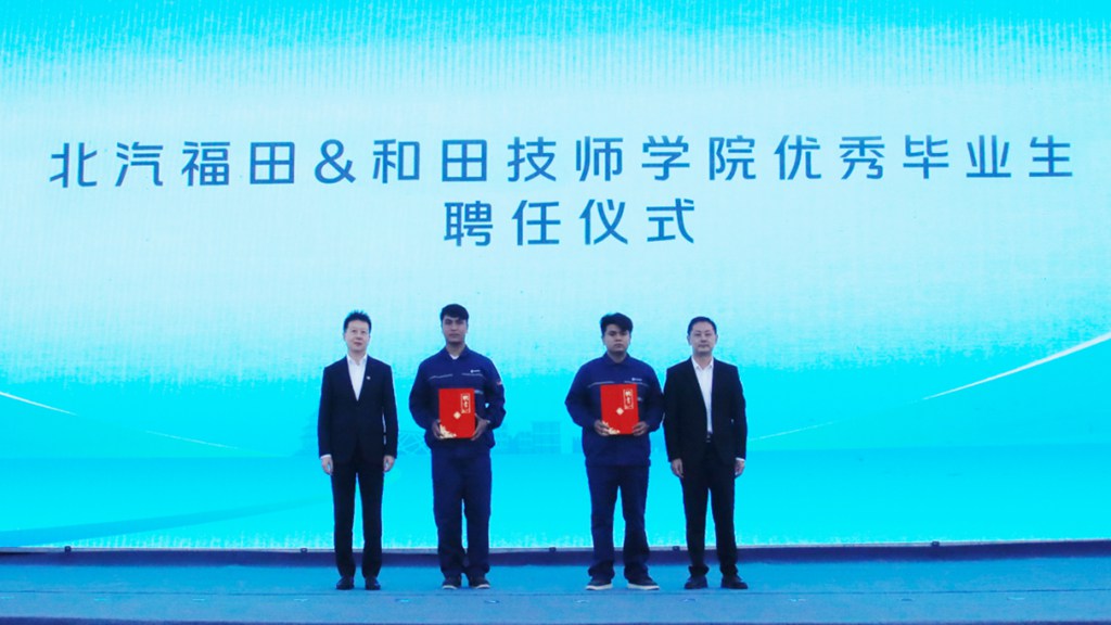 北汽福田助力新疆和田地区开启“绿色+智慧”公交出行新时代 - 第4张