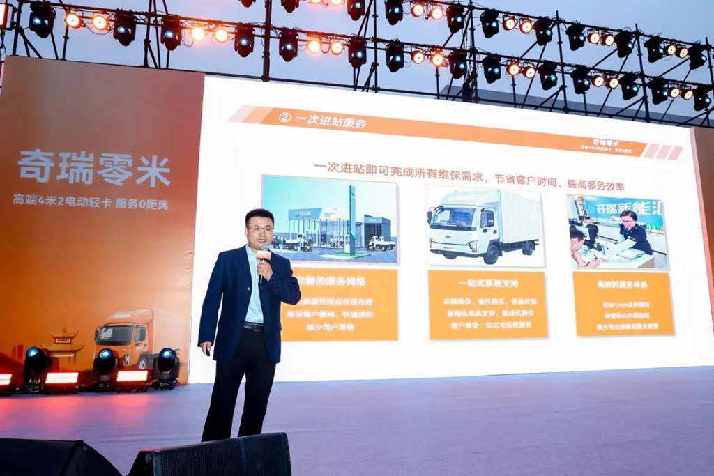 “起飞”新征程!奇瑞零米湘鄂区域上市订车430台! - 第6张 - 提加商用车网 “起飞”新征程!奇瑞零米湘鄂区域上市订车430台! - 第6张