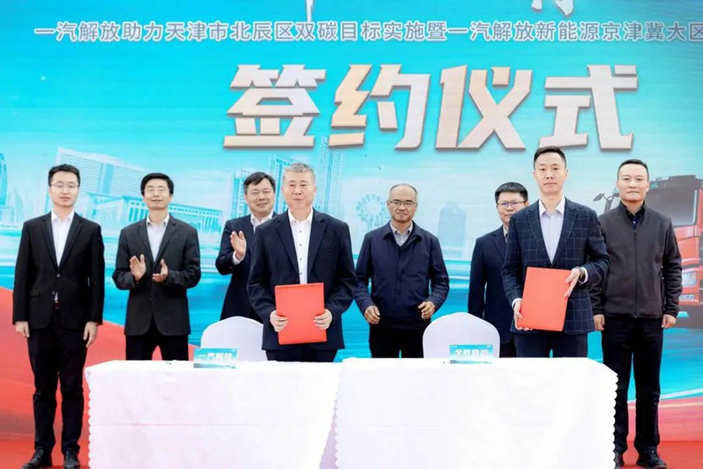 一汽解放新能源京津冀大区实现千辆突破 - 第4张 - 提加商用车网 一汽解放新能源京津冀大区实现千辆突破 - 第4张