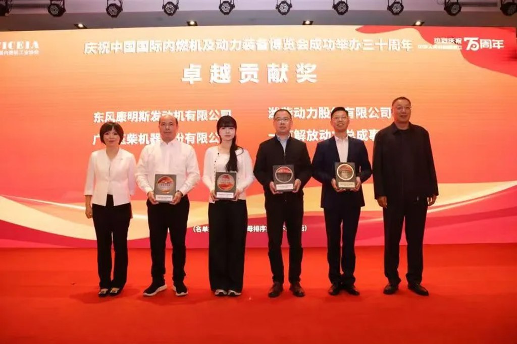 玉柴低碳智能动力亮相2024中国国际内燃机及动力装备博览会 - 第6张 - 提加商用车网 玉柴低碳智能动力亮相2024中国国际内燃机及动力装备博览会 - 第6张