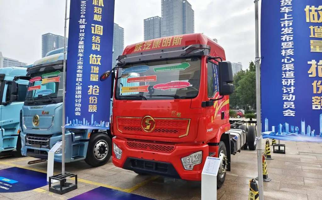 驭风而行,载梦启航!龙骥H载货车震撼上市,开启高效物流的无限可能 - 第5张 - 提加商用车网 驭风而行,载梦启航!龙骥H载货车震撼上市,开启高效物流的无限可能 - 第5张