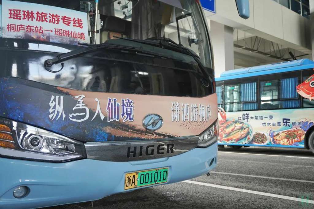 与苏州金龙一起打卡 | 纵马入仙境，潇洒游桐庐！ - 第5张