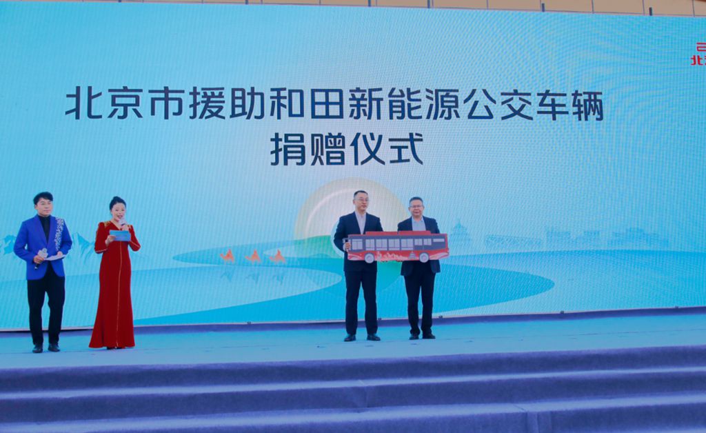 北汽福田助力新疆和田地区开启“绿色+智慧”公交出行新时代 - 第5张